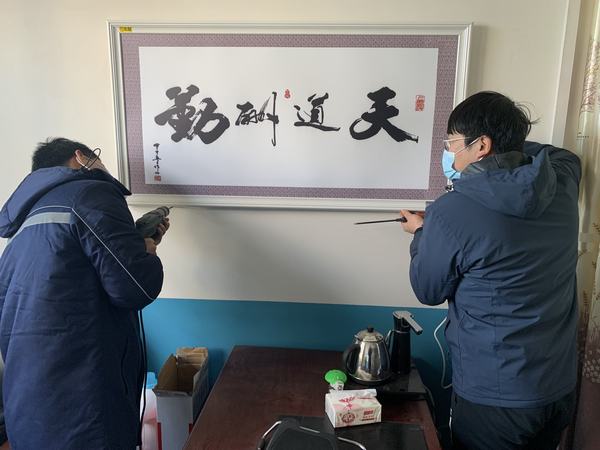 陜煤建設(shè)韓城分公司安裝三項目部：落細落實黨史學習教育 助力項目發(fā)展開新局