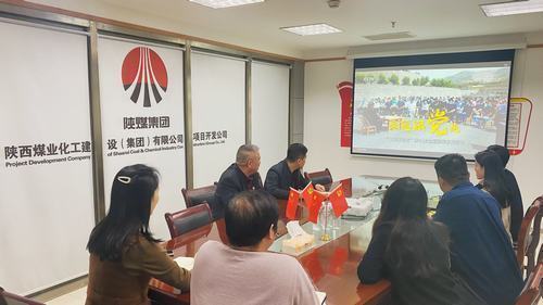 項目開發(fā)公司：堅持真理，踐悟偉大建黨精神