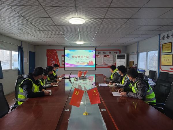 陜煤建設(shè)銅煤公司第一項目部開展“學新法?促安全”主題黨日活動提升員工安全意識