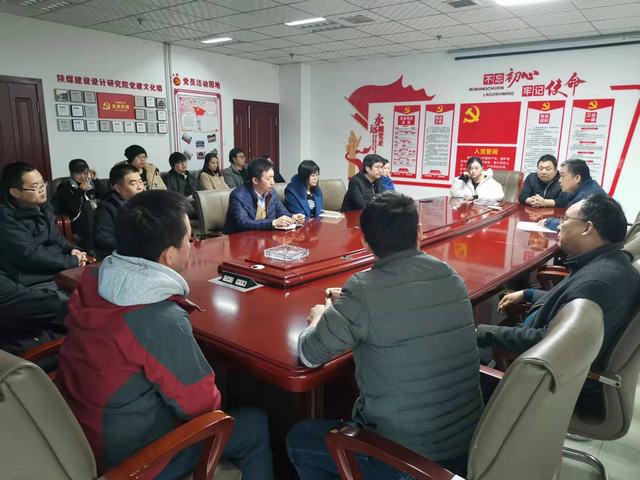 陜煤建設(shè)設(shè)計研究院：掀起深入學習貫徹十九屆六中全會精神熱潮