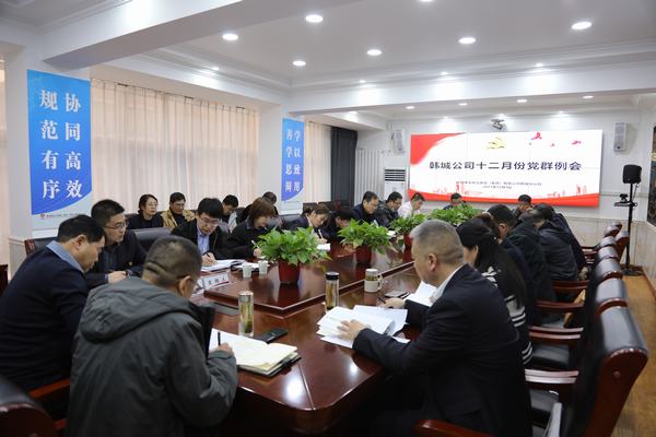 陜煤建設(shè)韓城分公司突出“三項重點”唱響宣傳“好聲音”