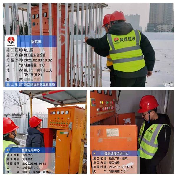 虎力全開(kāi)，陜煤建設(shè)銅煤公司第三項(xiàng)目部全面吹響年后復(fù)工復(fù)產(chǎn)“集結(jié)號(hào)”