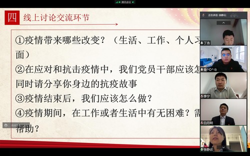 陜煤建設路橋分公司搭建三大活動平臺，助推主題黨日提檔升級