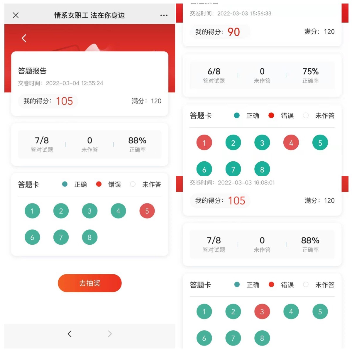 陜煤建設(shè)新城公司開展慶?！叭恕眿D女節(jié)活動