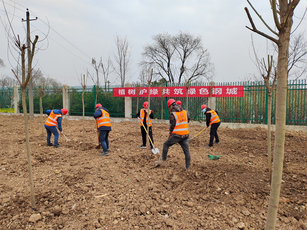陜煤建設(shè)漢中分公司開展“擁抱春天，播種綠色“主題植樹活動