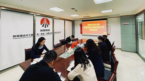 陜煤建設(shè)集團(tuán)項(xiàng)目開(kāi)發(fā)公司：踐行“初心”，將疫情使命擔(dān)在肩上