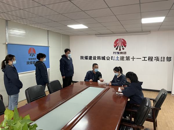 陜煤建設(shè)韓城分公司土建十一項(xiàng)目部：不負(fù)韶華 砥礪前行，曬出優(yōu)異“成績(jī)單”