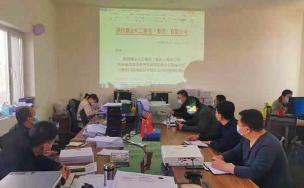 陜煤建設(shè)銅煤公司第八項(xiàng)目部：嚴(yán)明紀(jì)律強(qiáng)管理，推進(jìn)專(zhuān)項(xiàng)整治出成效