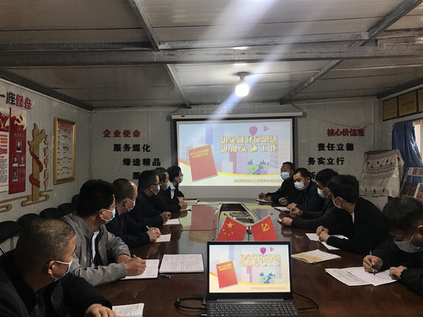 陜煤建設(shè)澄合分公司各單位積極開展國(guó)家安全和反恐宣傳教育