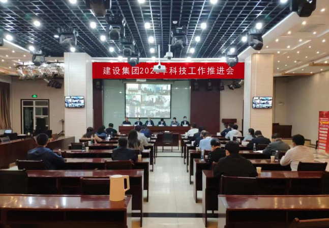 陜煤建設(shè)組織召開(kāi)2022年科技工作推進(jìn)會(huì)