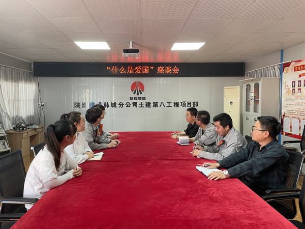 陜煤建設(shè)韓城分公司土建九項目部組織開展“五四”系列活動