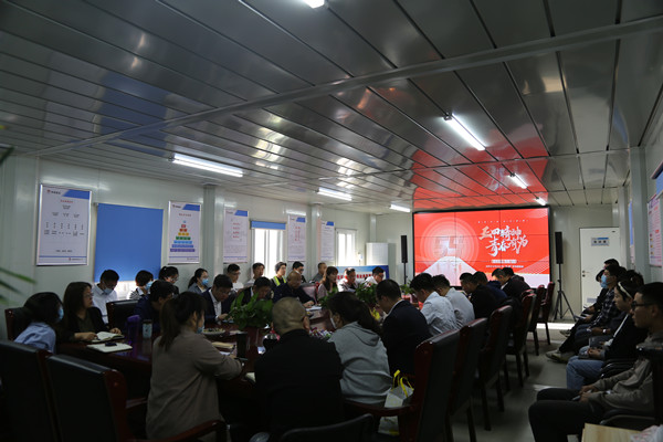 陜煤建設(shè)咸陽分公司：共話青年初心，凝聚奮進(jìn)力量