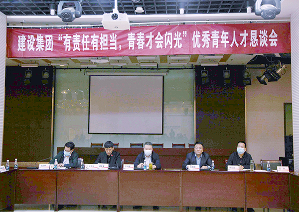 話成長(zhǎng)·共奮進(jìn) | 這場(chǎng)青年干部懇談會(huì)很走心