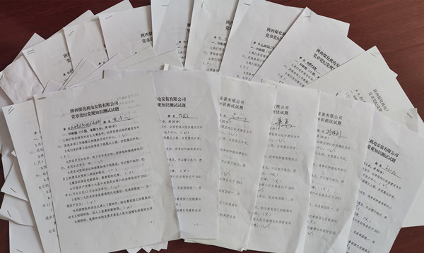 陜煤建設機電安裝公司：以考促學讓黨紀黨規(guī)入腦入心