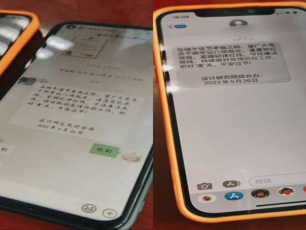 端午送“廉”風，棕香寄“廉”情