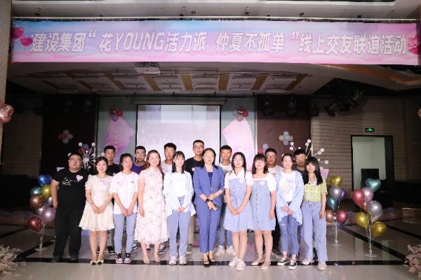 為“愛(ài)”制造浪漫 開(kāi)啟交友新體驗(yàn)