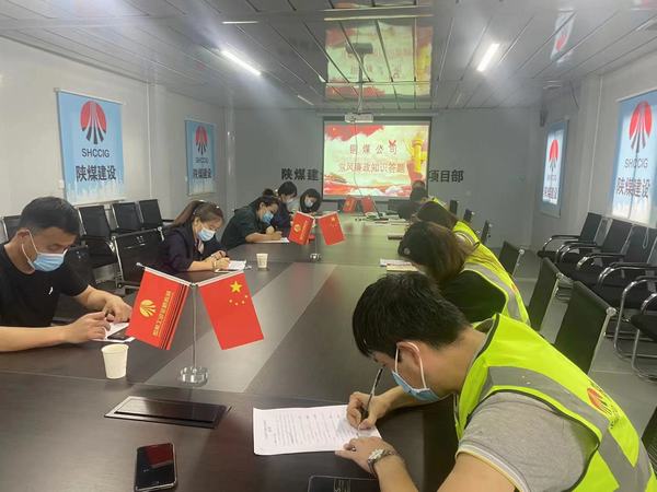 陜煤建設銅煤公司：開展節(jié)前黨員廉政談話暨黨風廉政知識競賽活動