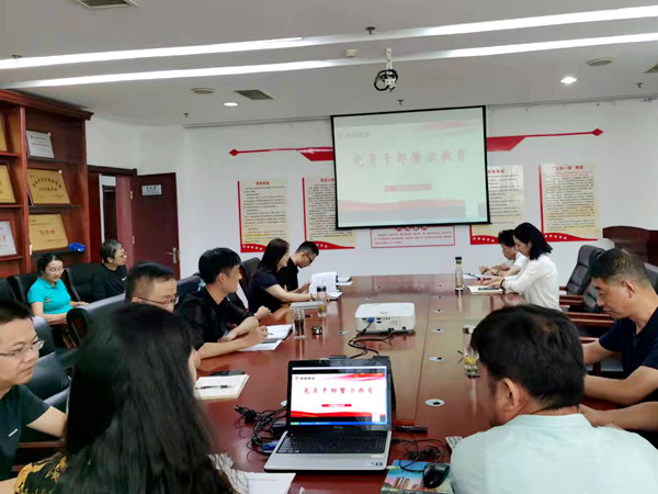 建設集團大秦置業(yè)公司：端午節(jié)前早提醒 廉潔過節(jié)筑防線