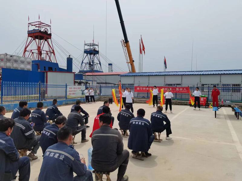 陜煤建設(shè)礦建二公司：文藝匯演走基層 共同奮進(jìn)新征程