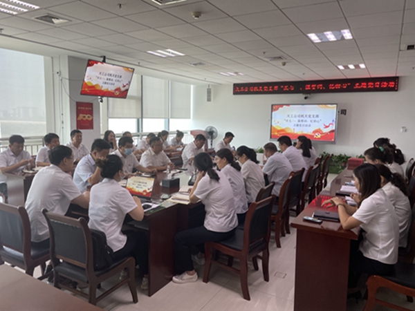 陜煤建設(shè)天工公司機(jī)關(guān)黨支部開展“慶七一、溫誓詞、憶初心”主題黨日活動(dòng)