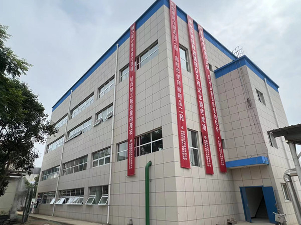 陜煤建設(shè)機(jī)電安裝公司渭化項(xiàng)目部凈化水系統(tǒng)提標(biāo)改造項(xiàng)目試水成功