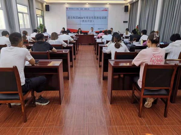 陜煤建設舉辦2022年度宣傳思想培訓暨項目采風活動“送雞湯”