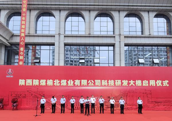 王明智受邀出席榆北科技研發(fā)大樓啟用儀式