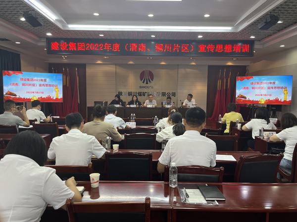 精準培訓提素質(zhì) 充電蓄能促提升