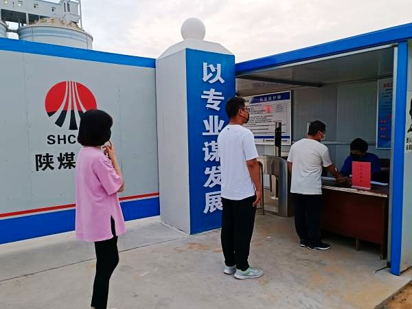 陜煤建設(shè)澄合分公司十二項目部：面對疫情，“90后”小年輕有大擔當