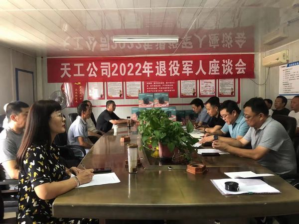 憶崢嶸歲月 話(huà)初心使命