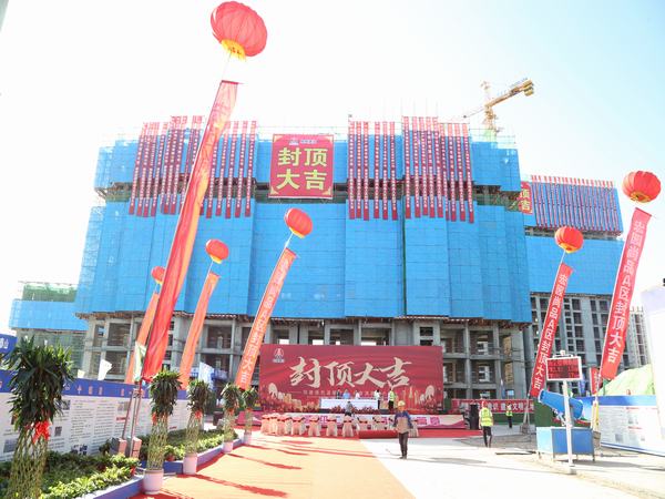 禮炮報(bào)喜，宏園尚品A區(qū)項(xiàng)目3#、4#喜封頂