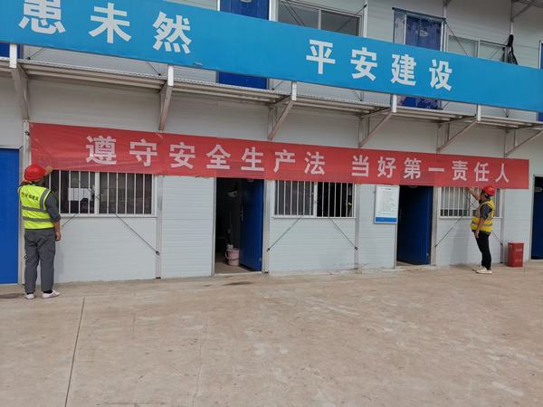 陜煤建設(shè)銅煤公司:第八項(xiàng)目部黨支部三狠抓推進(jìn)黨建工作與安全生產(chǎn)深度融合