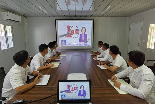 念好紀(jì)律“緊箍咒” 打出廉政“組合拳”