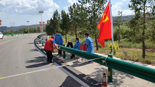 陜煤建設(shè)澄合分公司第二機(jī)電安裝隊(duì)讓黨旗在抗疫一線(xiàn)高高飄揚(yáng)