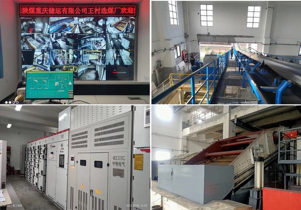 陜煤建設洗選煤運營公司：王村煤場選煤廠系統(tǒng)聯(lián)合試運轉成功