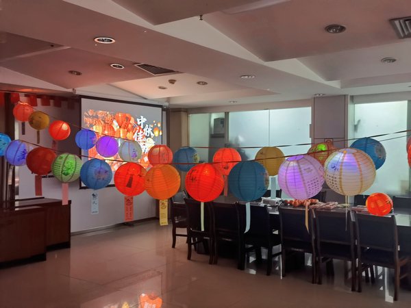 又是花好月圓日，共度人間好時(shí)節(jié)