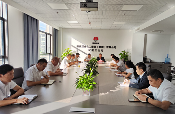 陜煤建設(shè)礦建三公司做好節(jié)前廉潔教育，謹(jǐn)防“節(jié)日病”