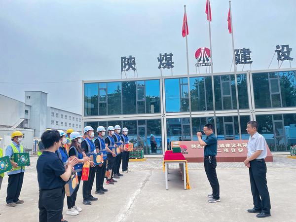 陜煤建設(shè)領(lǐng)導(dǎo)深入一線開展中秋慰問