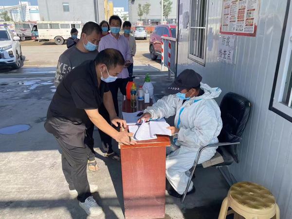 陜煤建設(shè)煤礦運(yùn)營(yíng)服務(wù)分公司：“五位一體”聯(lián)防筑牢疫情防控安全屏障