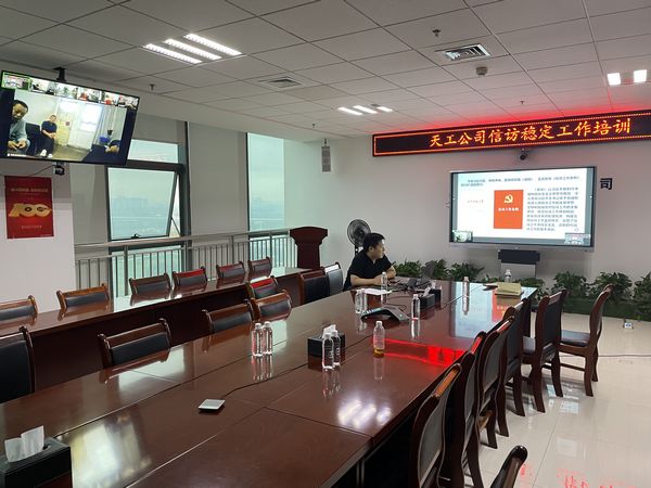 陜煤建設(shè)天工公司：根源把控穩(wěn)信訪，抽絲剝繭化矛盾