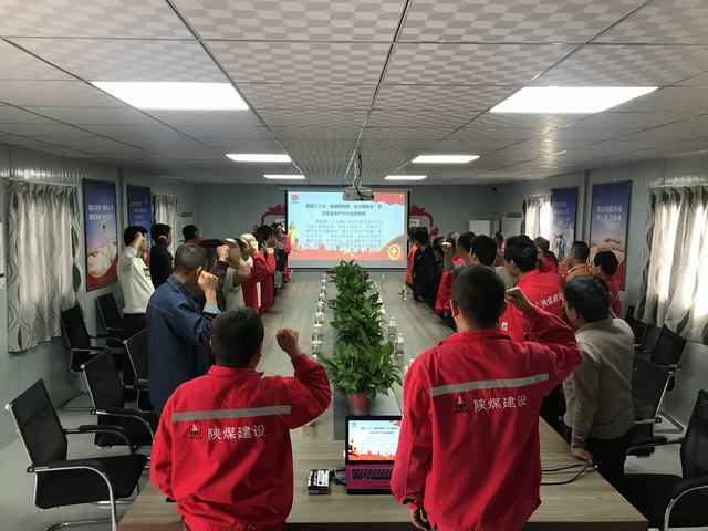 陜煤建設礦建二公司：沖刺三季度 決戰(zhàn)下半年