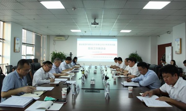 陜煤建設(shè)召開陜北內(nèi)蒙片區(qū)系列問題整改工作推進(jìn)會(huì)