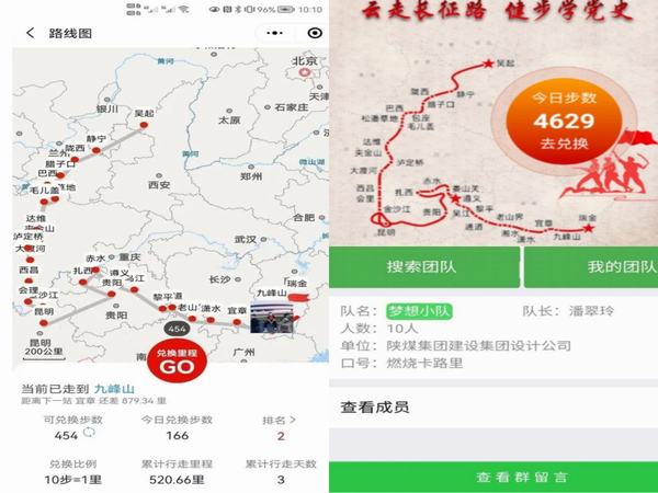 陜煤建設(shè)設(shè)計(jì)研究院：文武之道，一張一弛