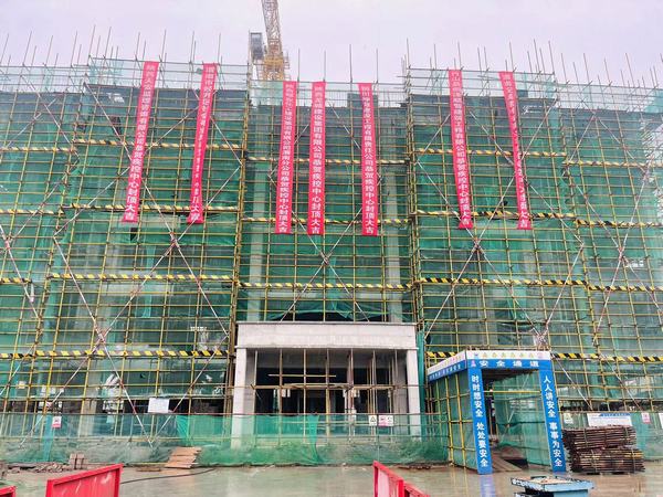 陜煤建設(shè)渭南分公司承建的渭北新城疾病預防控制中心建設(shè)項目主體結(jié)構(gòu)順利封頂