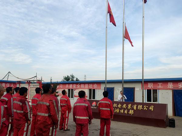 陜煤建設(shè)機電安裝公司：喜迎黨的二十大，國慶歡樂多