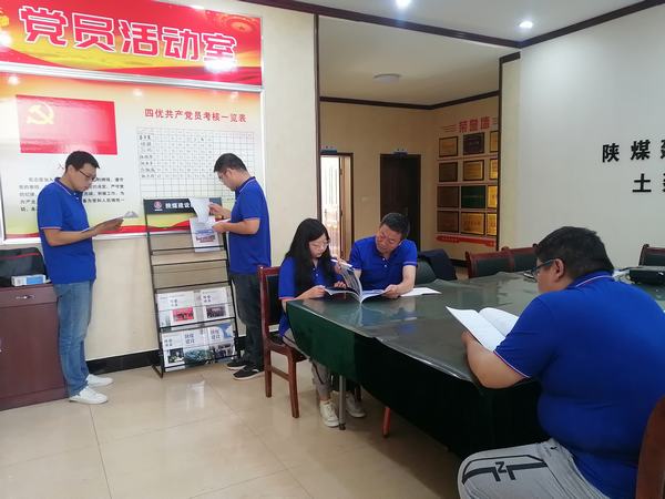 陜煤建設(shè)韓城分公司土建四項目部：慶華誕，砥礪奮進新征程