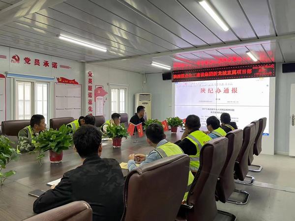 陜煤建設(shè)新龍城直屬項(xiàng)目部：強(qiáng)化廉潔文化建設(shè) 營造風(fēng)清氣正氛圍