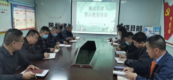 陜煤建設(shè)渭南分公司第八項目部多措并舉強化廉潔防線 弘揚清正風氣