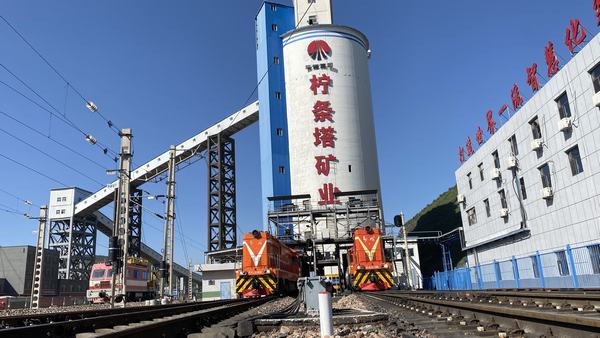 陜煤建設(shè)洗選煤運(yùn)營(yíng)公司檸條塔運(yùn)營(yíng)項(xiàng)目部：?jiǎn)T工奮勇爭(zhēng)先，智能彰顯新績(jī)！