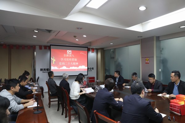 陜煤建設(shè)路橋分公司“學(xué)、宣、行”學(xué)好黨的二十大精神